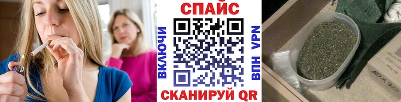 БУТИРАТ буратино  даркнет официальный сайт  Северо-Курильск 