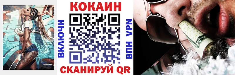 Кокаин 97%  купить   Северо-Курильск 