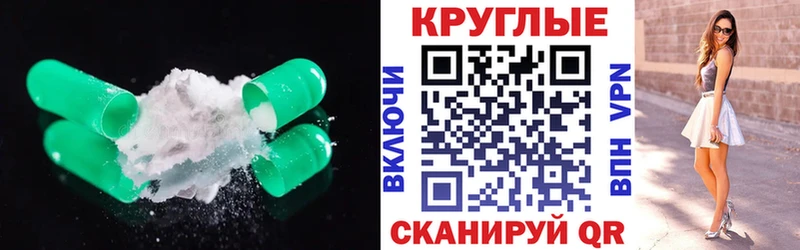 ЭКСТАЗИ 300 mg  где продают   Северо-Курильск 
