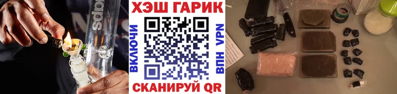 ГАШИШ гашик  магазин  наркотиков  блэк спрут ссылки  Северо-Курильск 