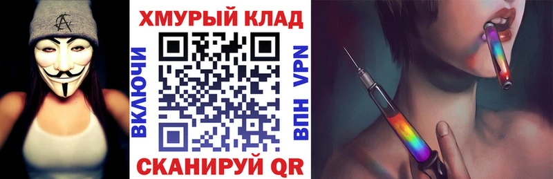 купить Северо-Курильск Героин Heroin