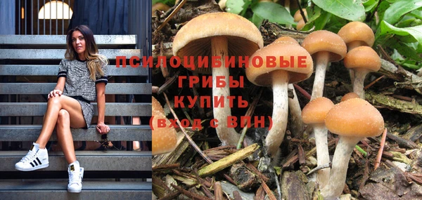 герыч Балабаново