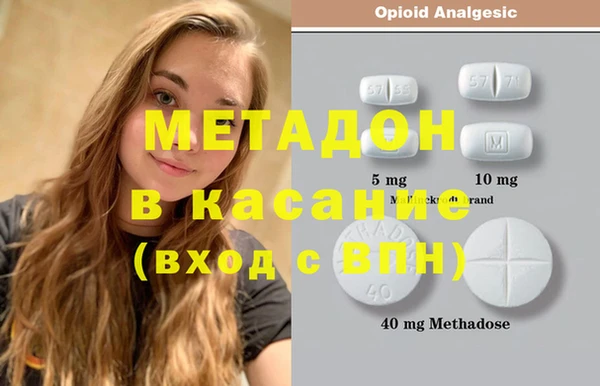 молекула духа Балахна