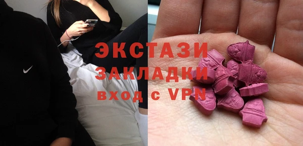 молекула духа Балахна