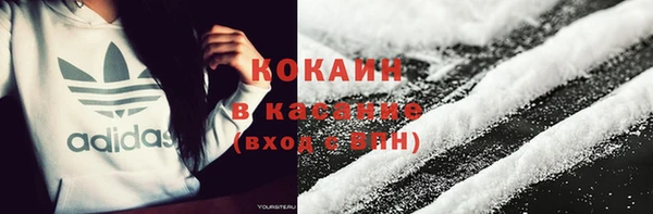кокаин Баксан