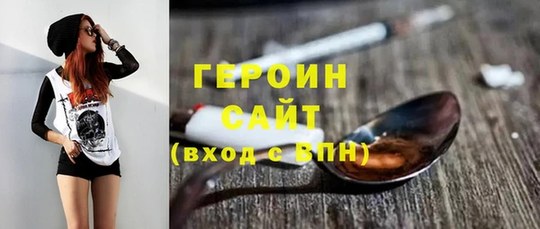 молекула духа Балахна