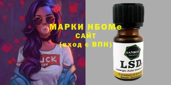 кокаин Баксан