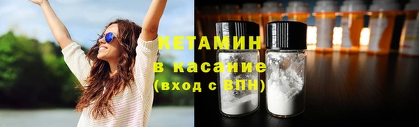 молекула духа Балахна