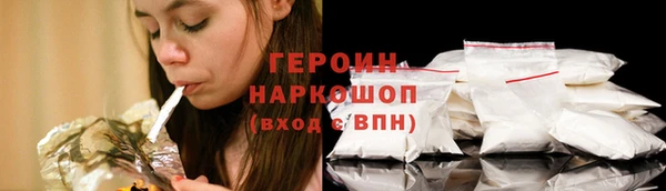 герыч Балабаново