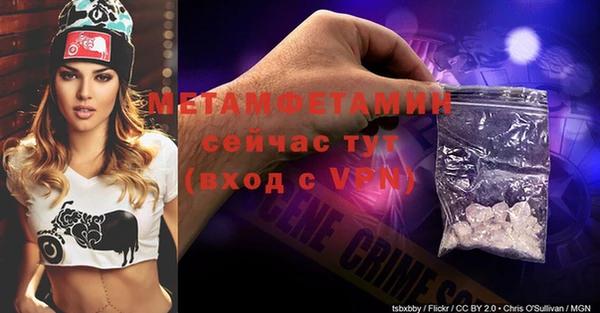 кокаин Баксан