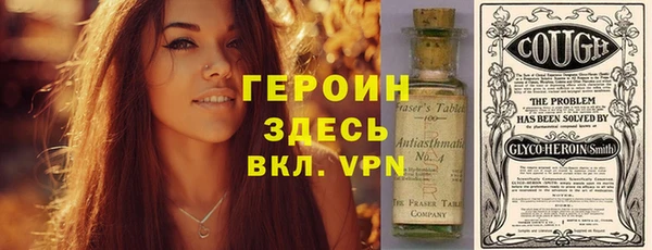 герыч Балабаново