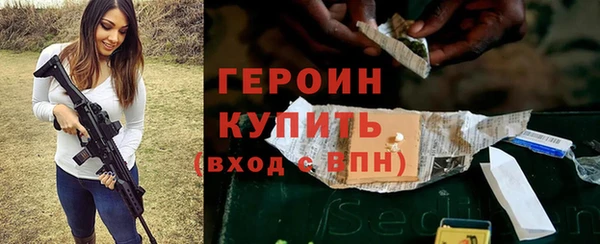 герыч Балабаново