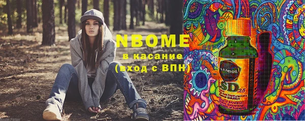 герыч Балабаново