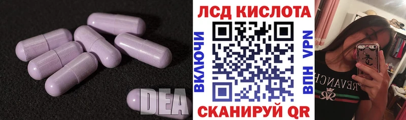 LSD-25 экстази ecstasy  Северо-Курильск 