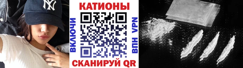 МЕФ mephedrone  МЕГА ТОР  Северо-Курильск  наркота 