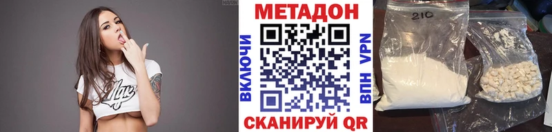 KRAKEN зеркало  Северо-Курильск  даркнет телеграм  Метадон мёд 