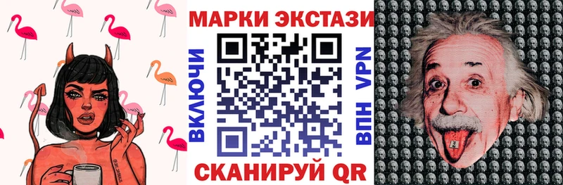 даркнет сайт  Северо-Курильск  Наркотические марки 1,8мг 