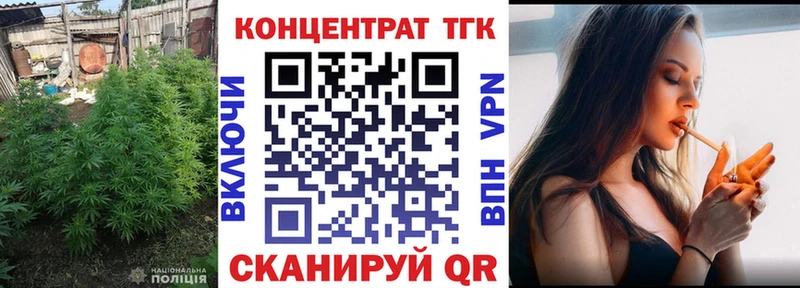 Дистиллят ТГК вейп с тгк  МЕГА ссылка  Северо-Курильск 